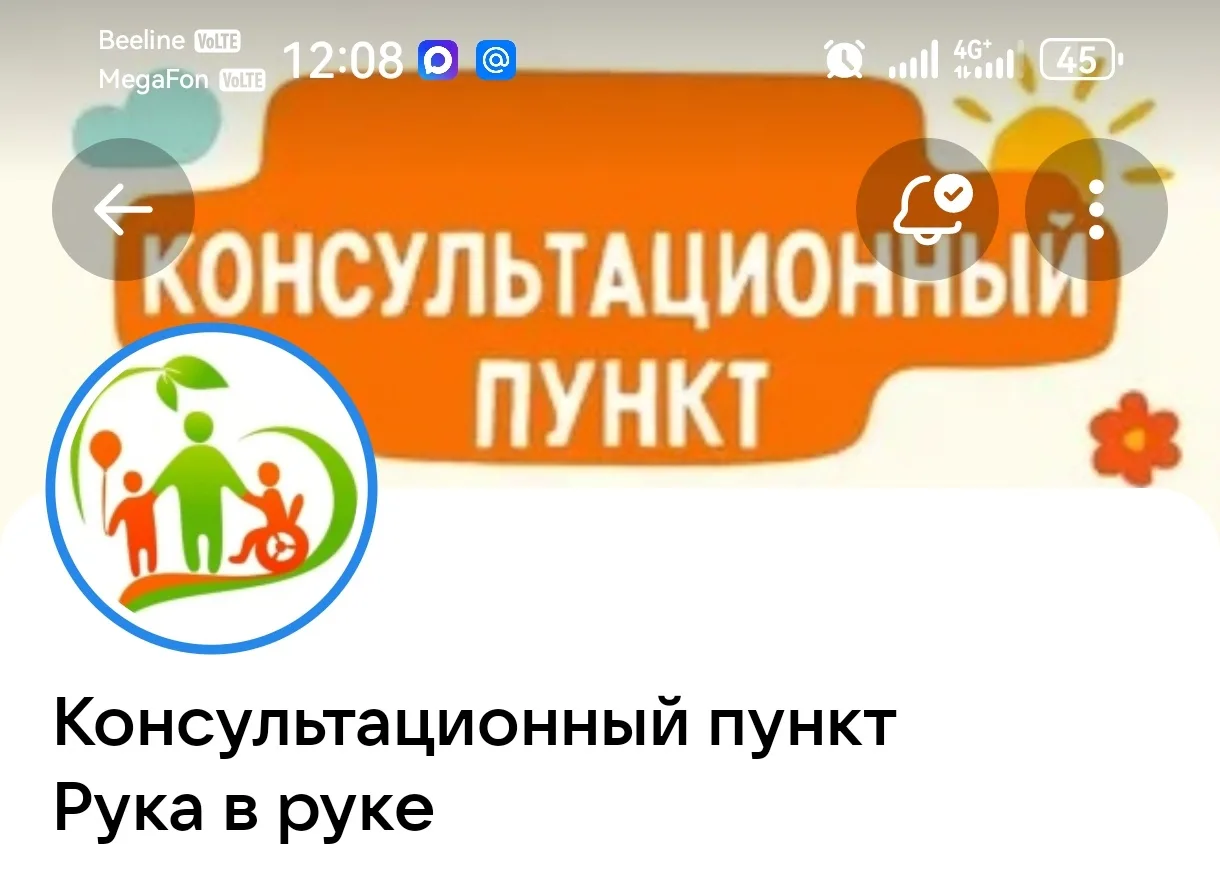 Уважаемые родители!

В МБОУ "Терентьевская СОШ" открылся бесплатный Консультационный пункт для подде