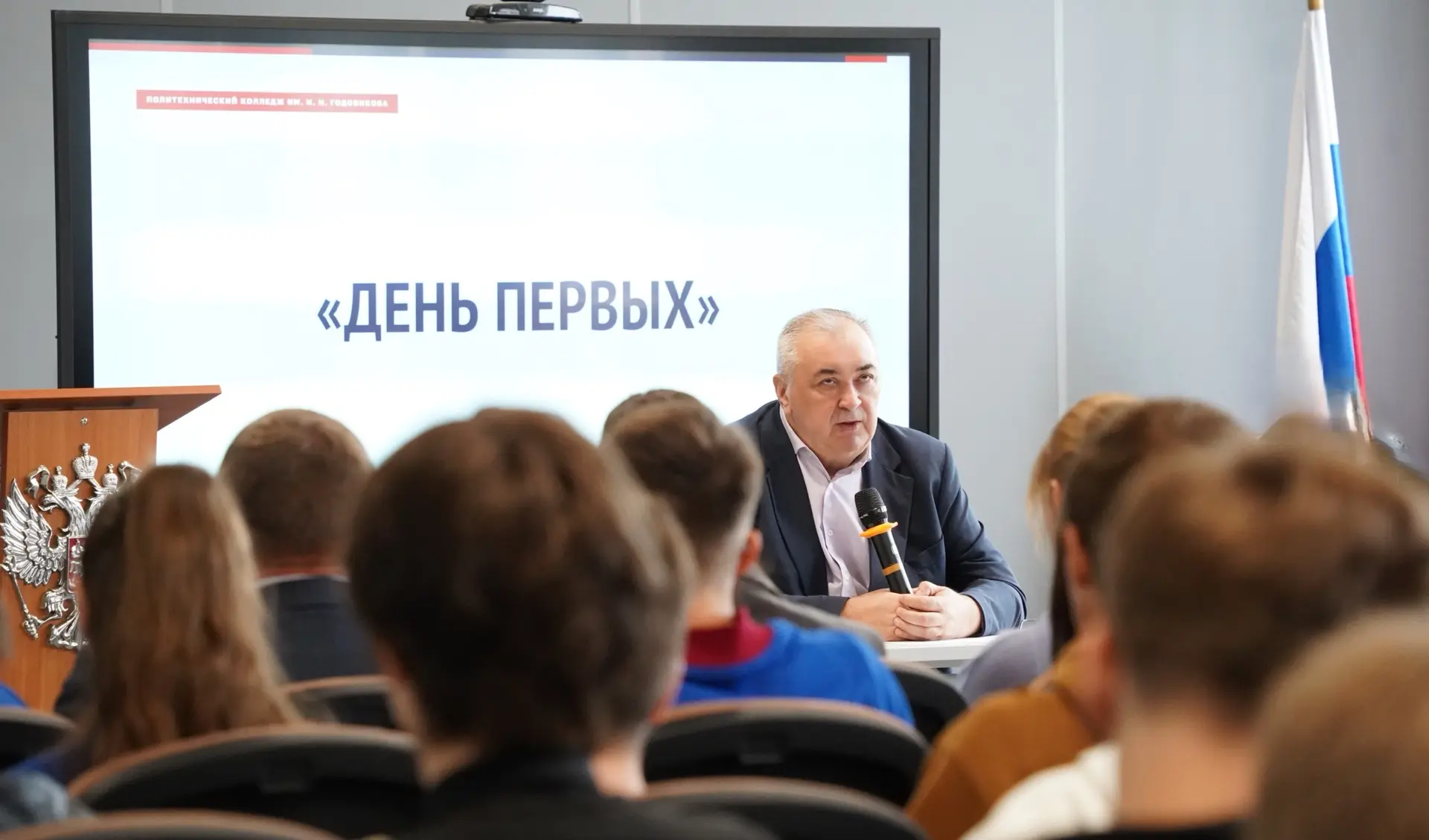 🔥 Сегодня в ПК Годовикова прошел «День ПЕРВЫХ»!