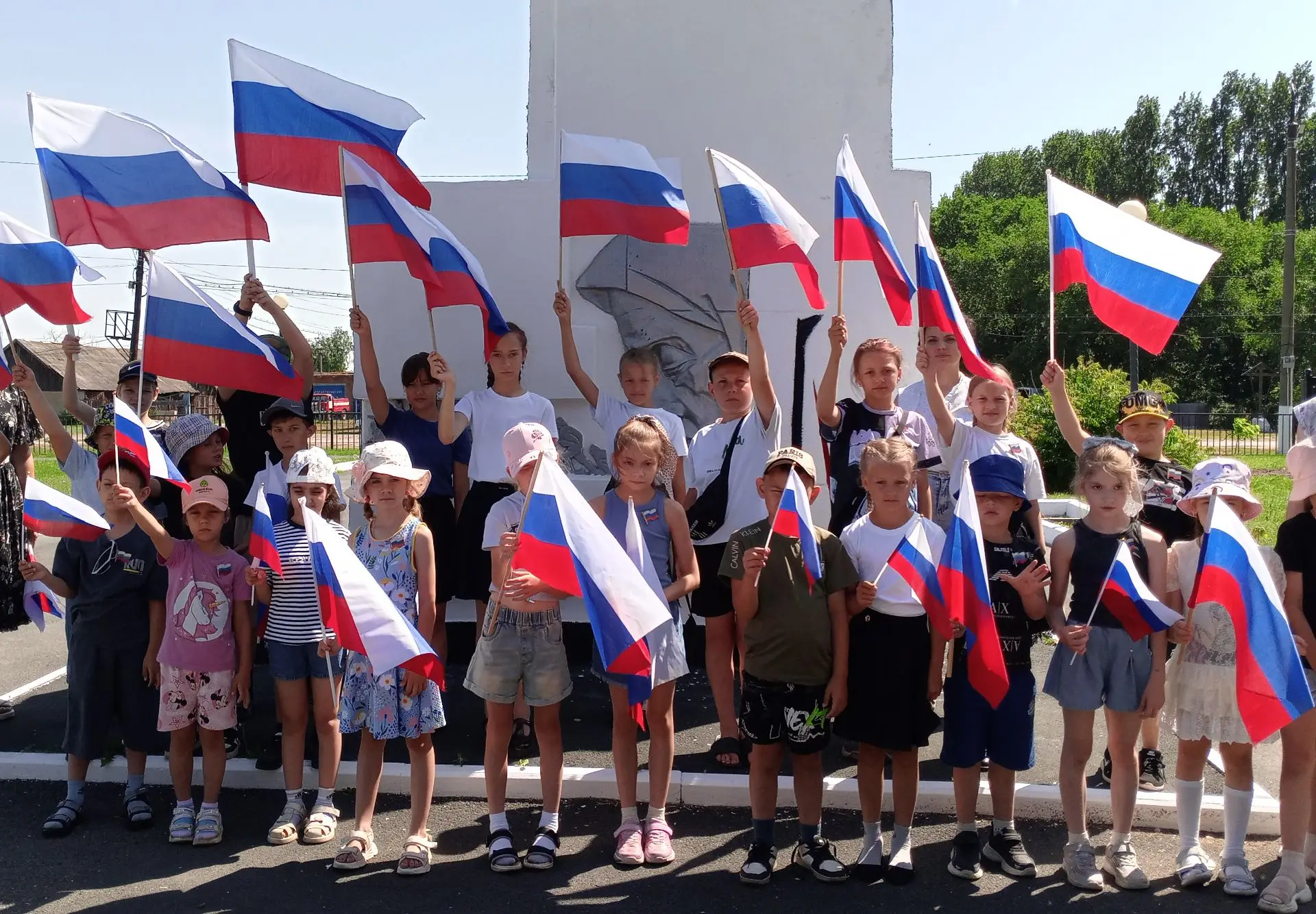 Патриотическая акция "С флагом России!"