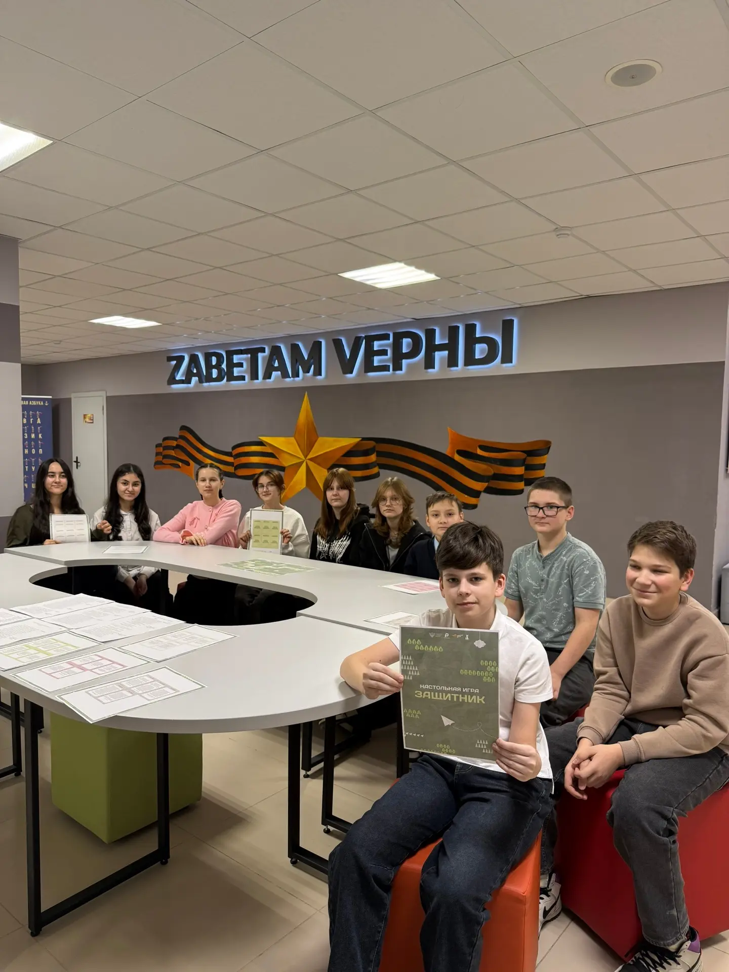 🪖Защитник В преддверии Дня защитника Отечества советником директора по воспитанию и взаимодействию с