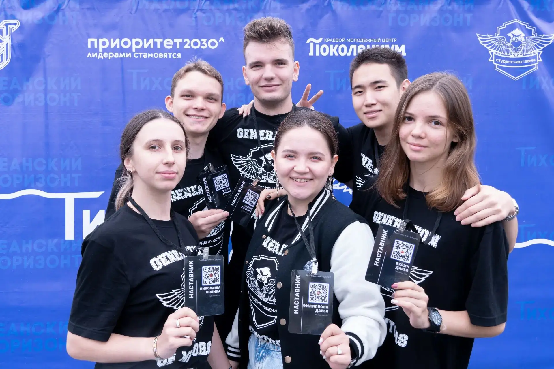 🥳 Отборочный этап наставников завершен! 

✨ Поздравляем будущих наставников с этим событием.  Желае