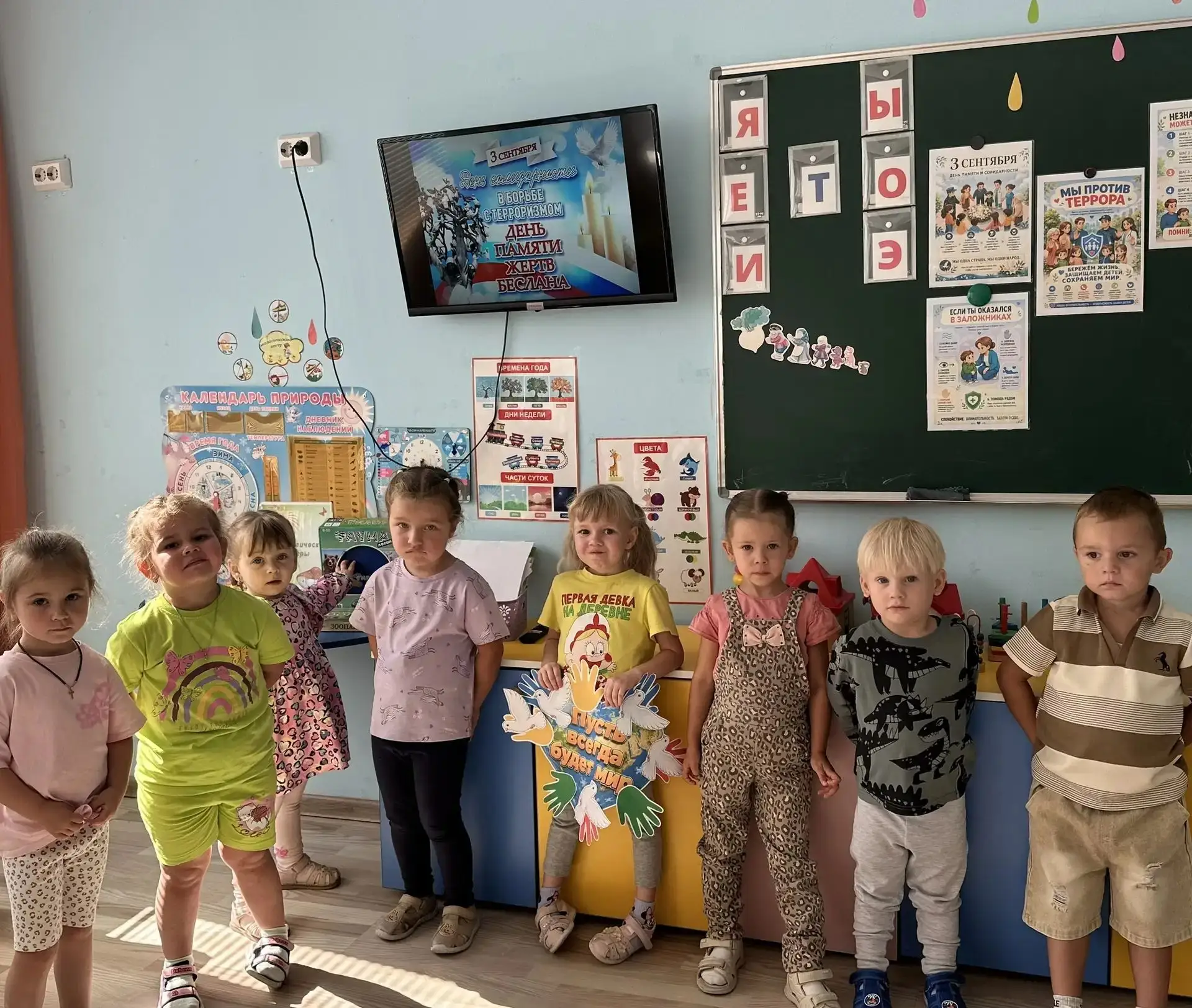 🕊️ Пусть всегда будет мир!