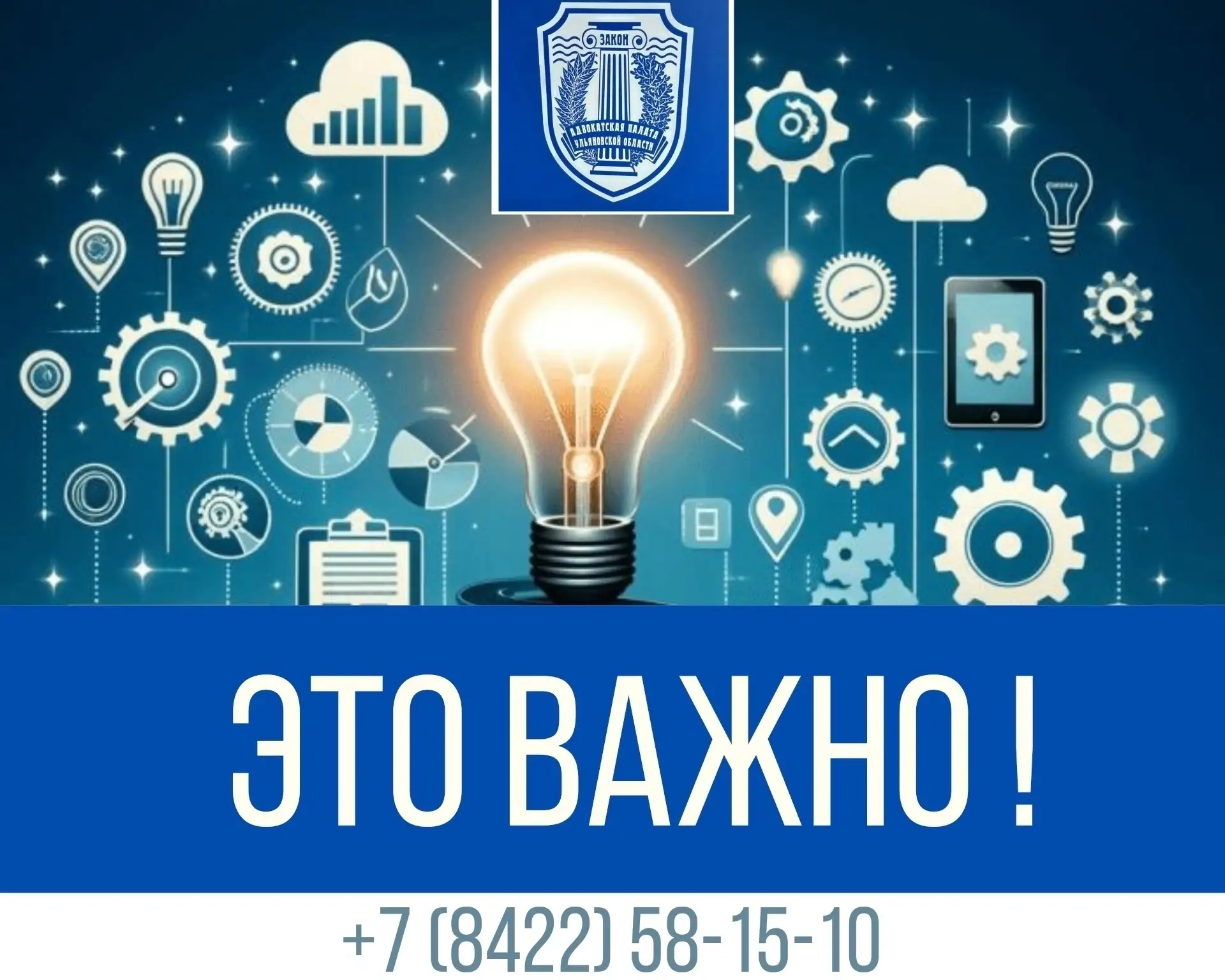 Защитим историческую правду: ответственность за искажение фактов о Великой Отечественно...