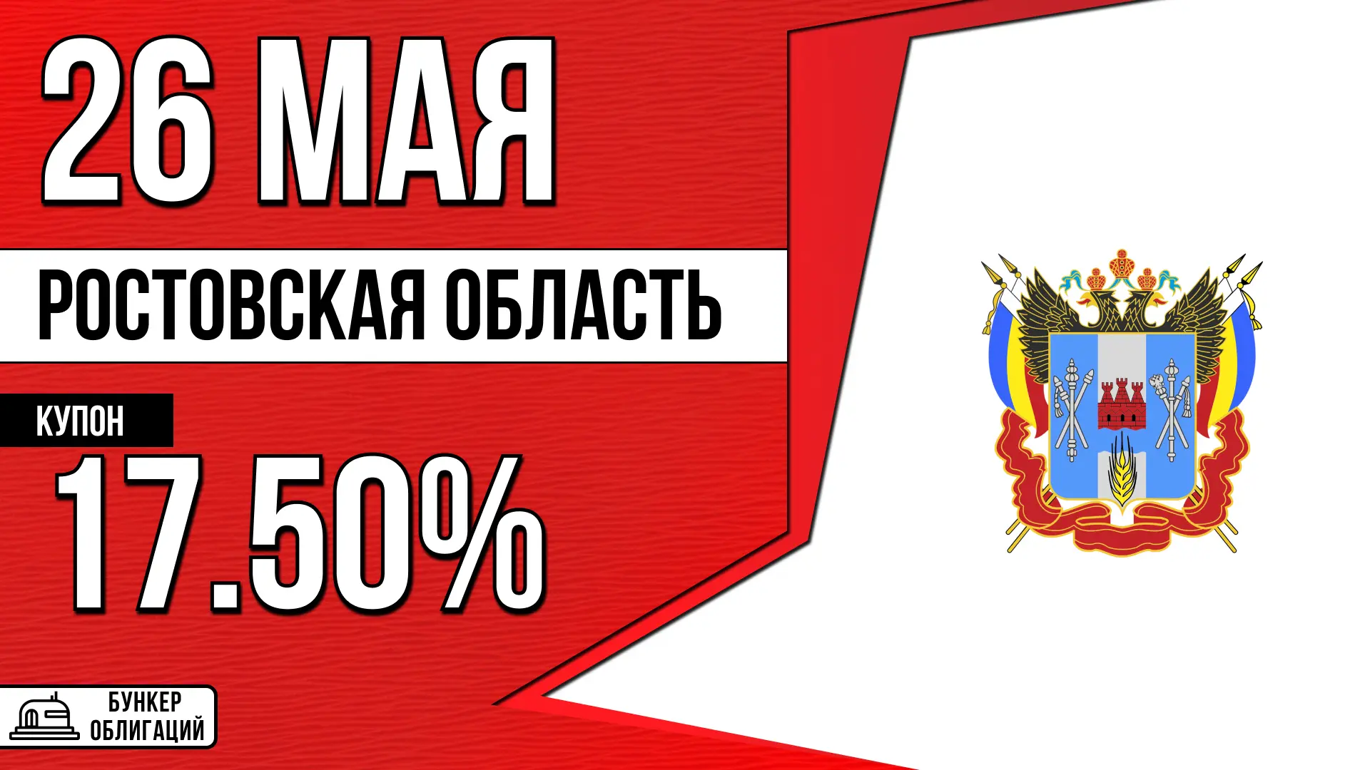 #РостовскаяОбласть  ✉️Ростовская область занимает выгодное географическое положение: она расположена