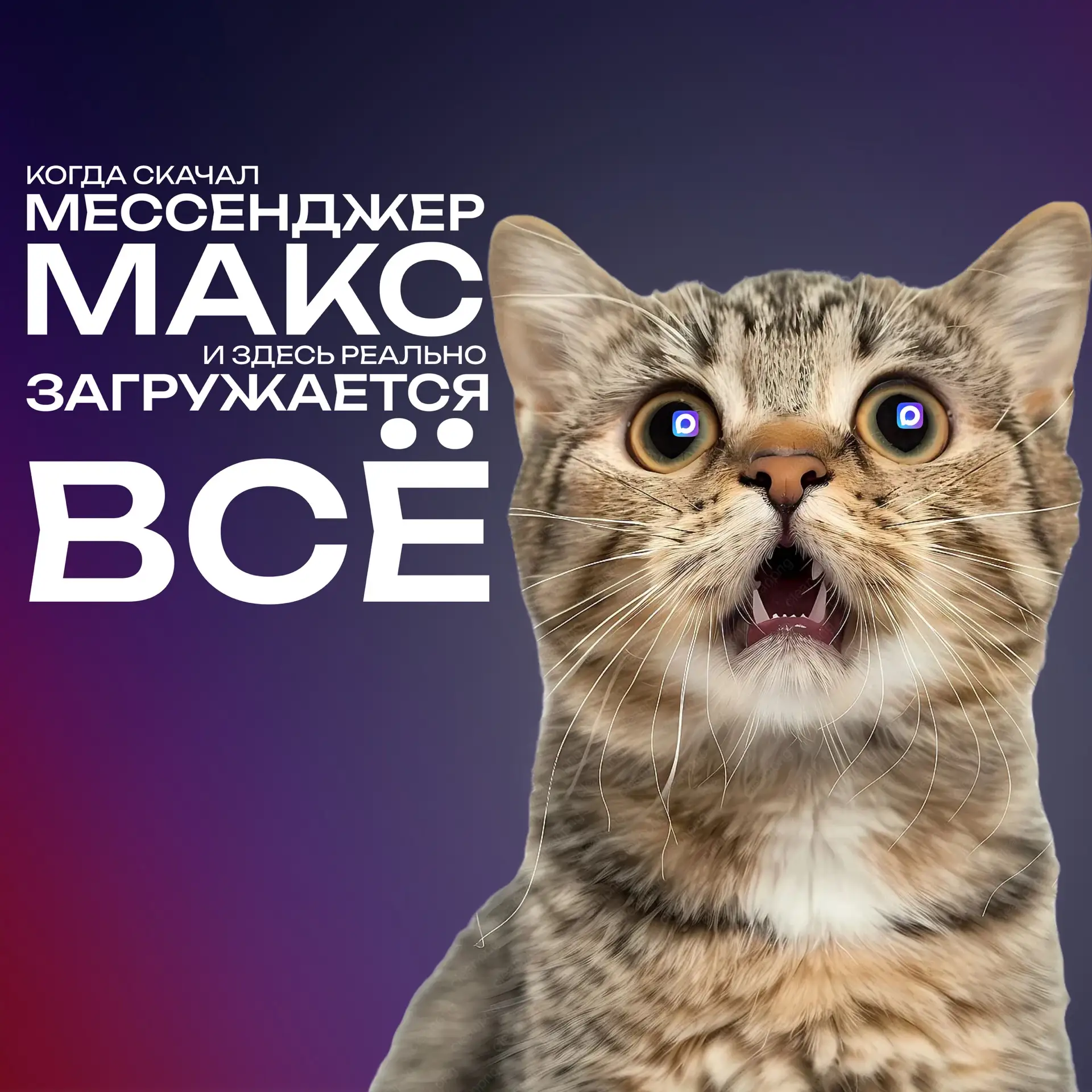 Сколько ещё ждать, пока публикация загрузится?