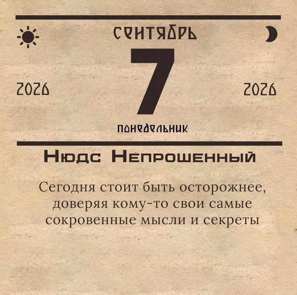 За окном +21, ветер.