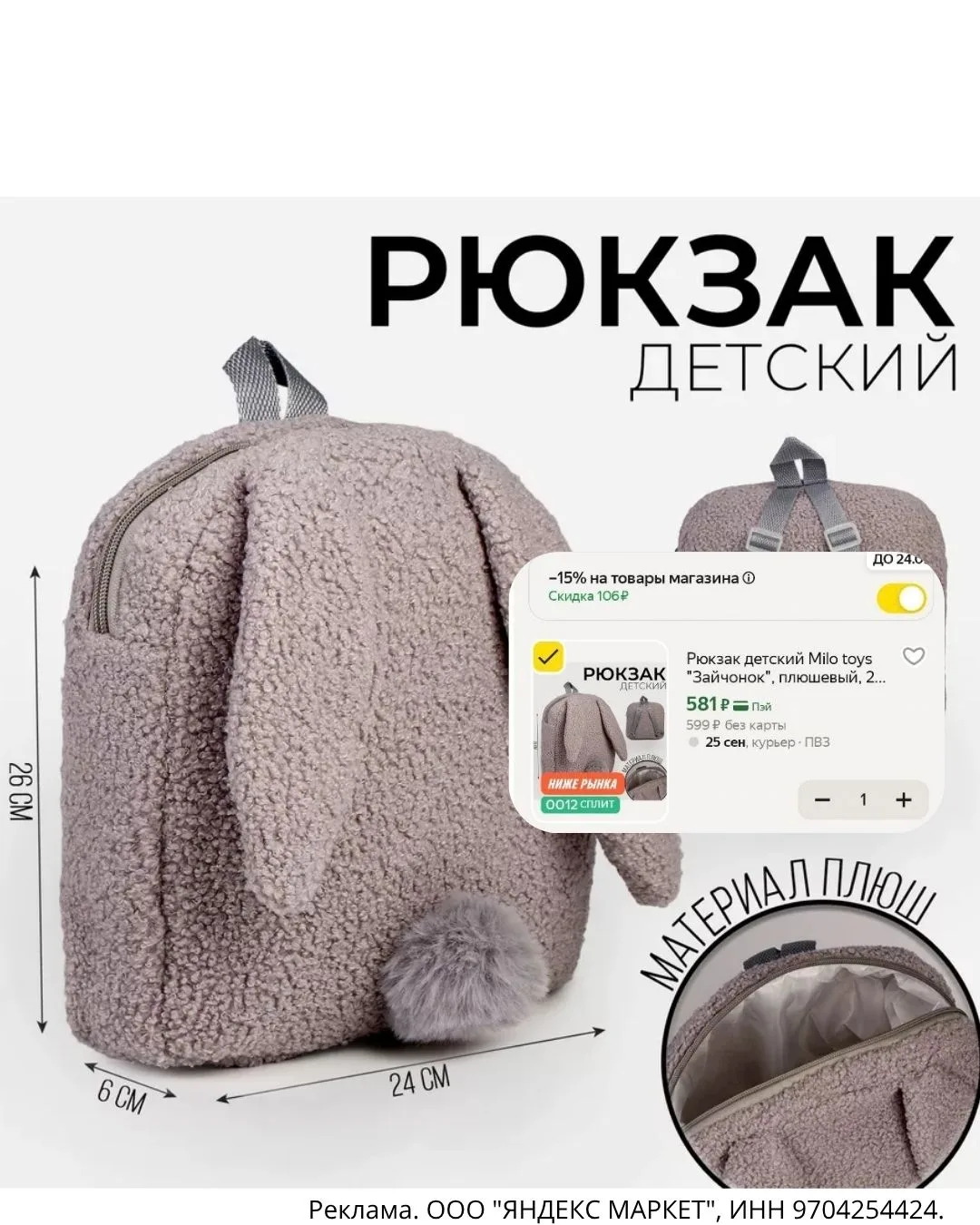 МИЛОТА ЗАШКАЛИВАЕТ🥰