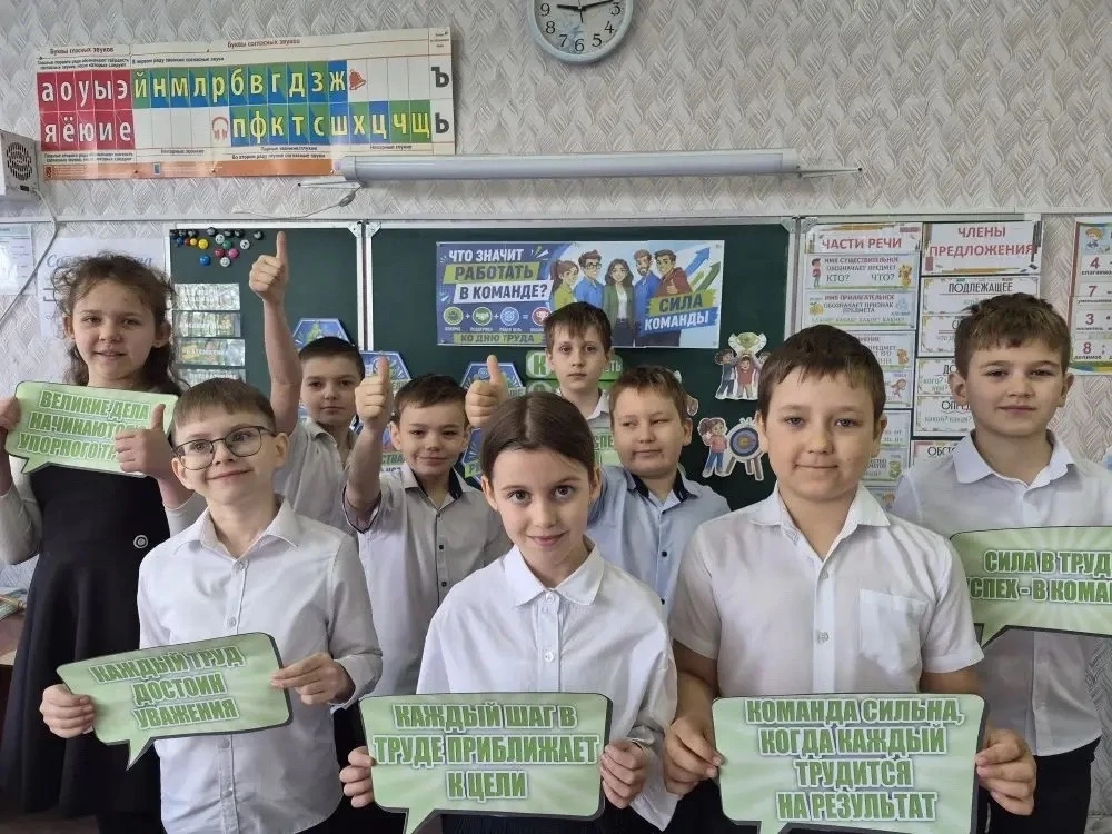 🇷🇺РАЗГОВОРЫ О ВАЖНОМ🇷🇺