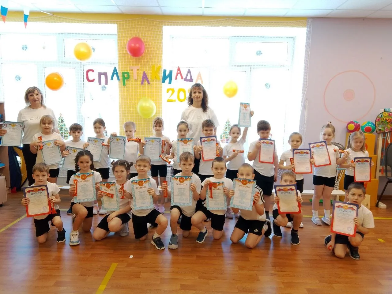 Спартакиада 2026