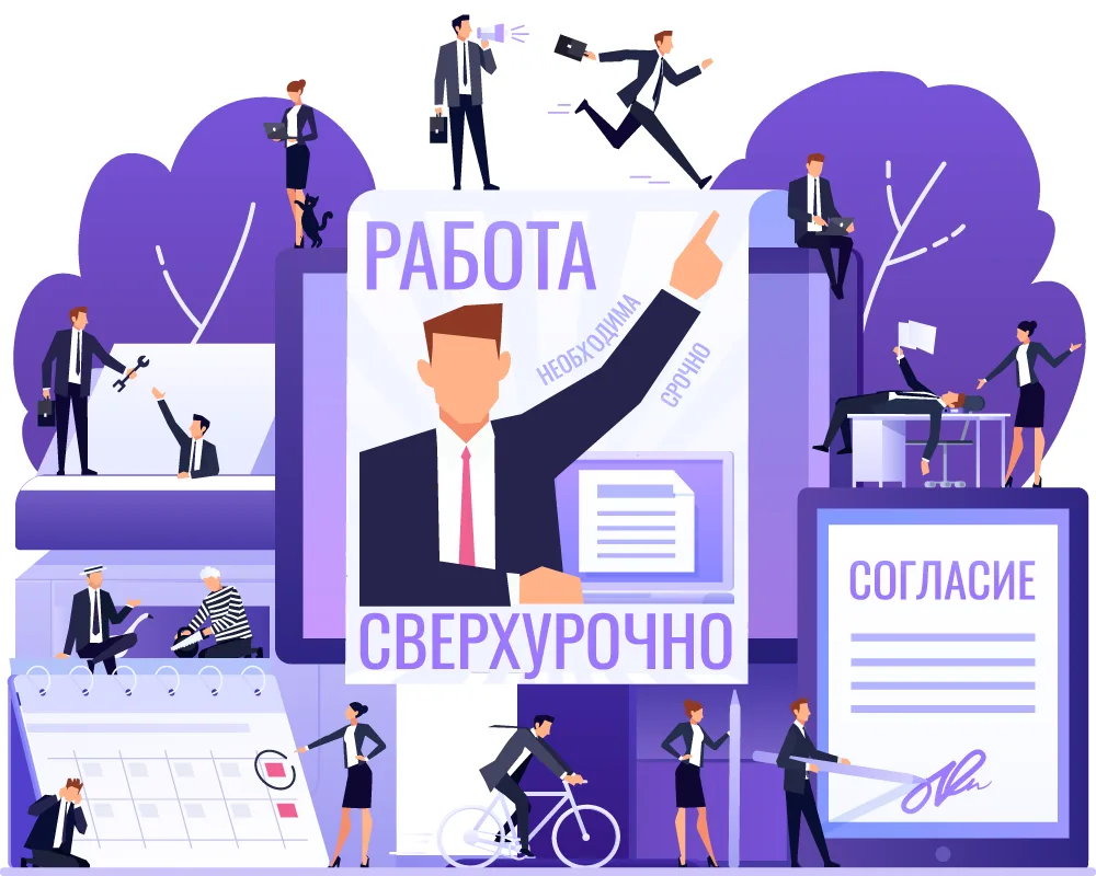 Увеличен лимит сверхурочной работы до 240 часов в год. Новые правила начнут действовать с 1 сентября