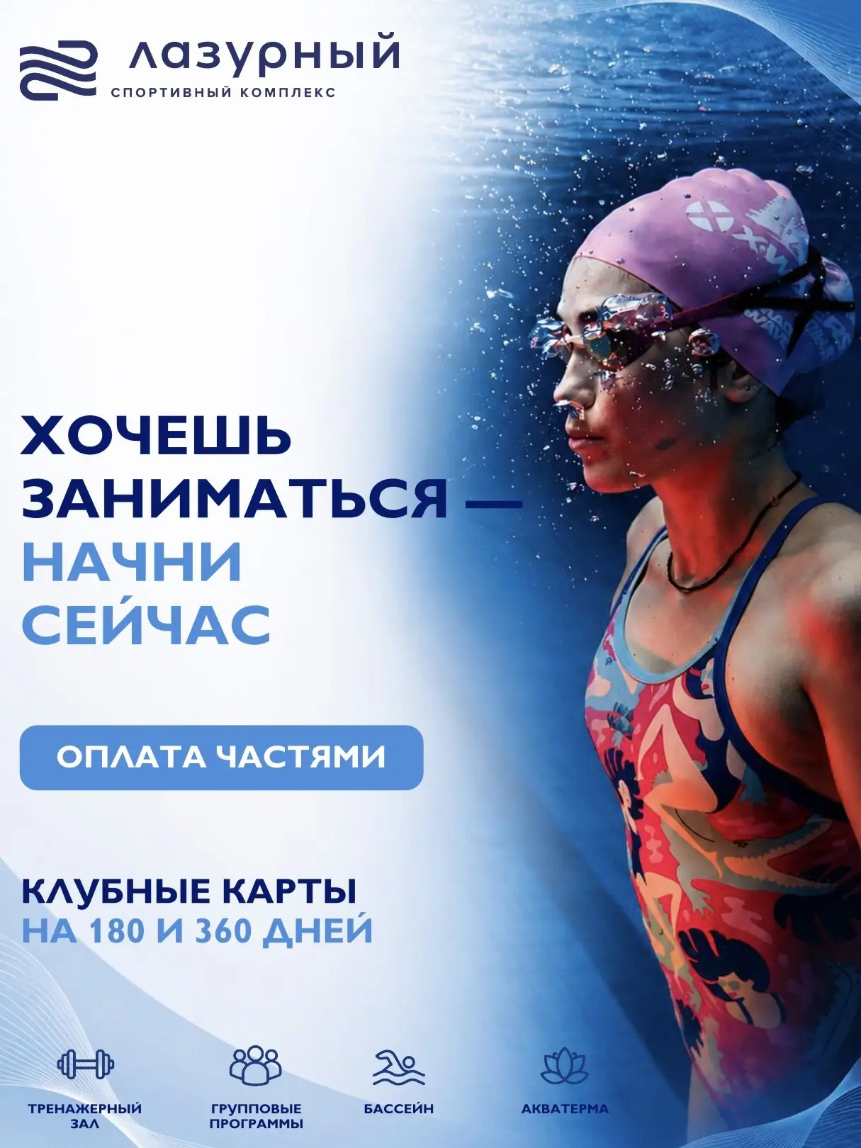 КЛУБНАЯ КАРТА ВЫГОДНЕЕ,