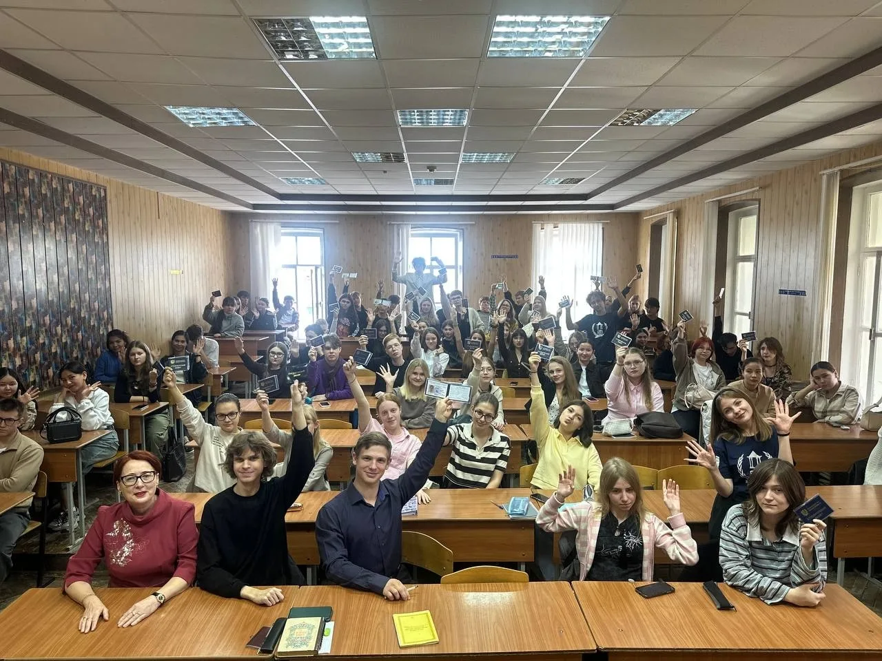 День студенческого билета