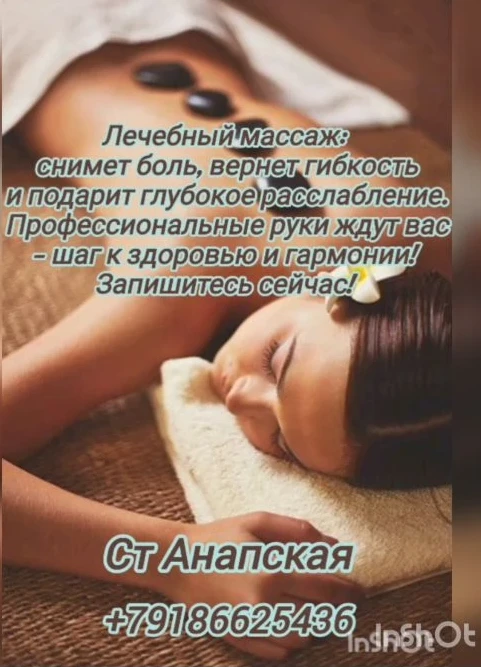 Добрый день🌞