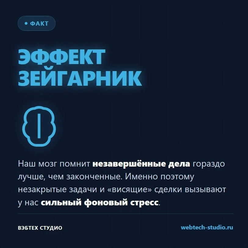 #CRM #АвтоматизацияБизнеса #ИсторияCRM #ИнтересныеФакты