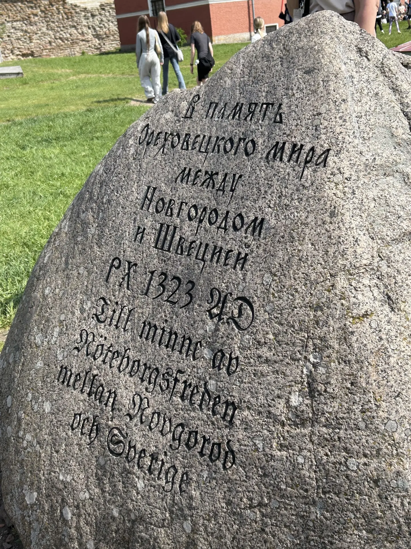 Познавательная поездка в крепость Орешек.  👨‍👩‍👧‍👦Недавно наш 7В класс вместе с классным руководител