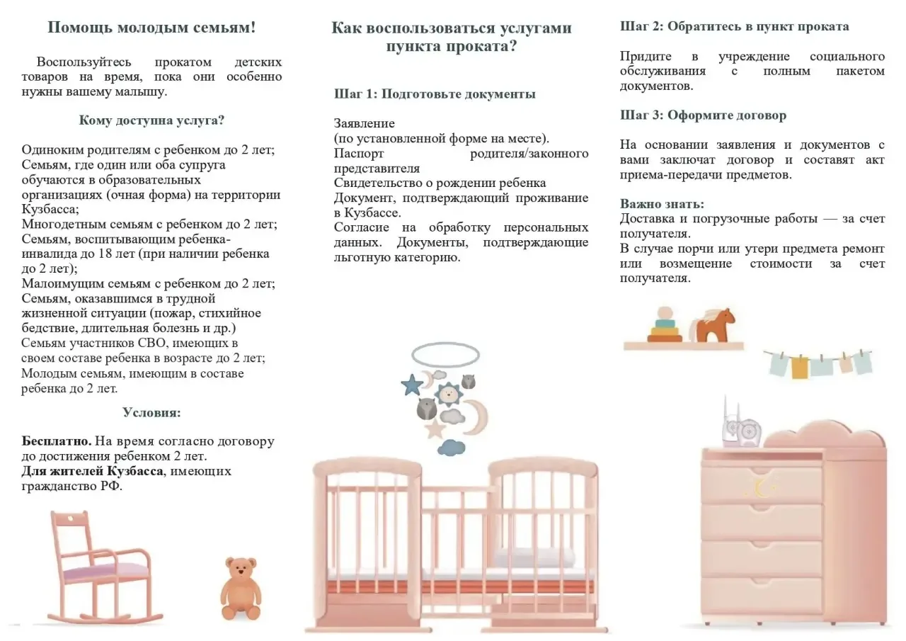 Уважаемые жители!