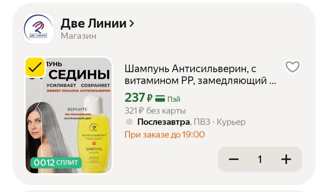 📦 Яндекс Маркет