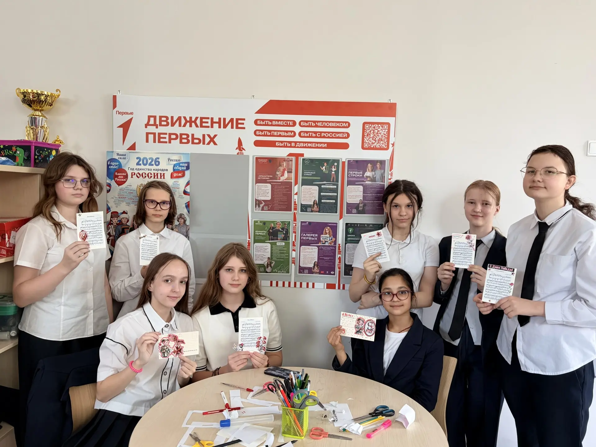 Эхо Победы в каждом из нас 🕯️  6 мая для участников Первичного отделения «Движения Первых» в корпусе