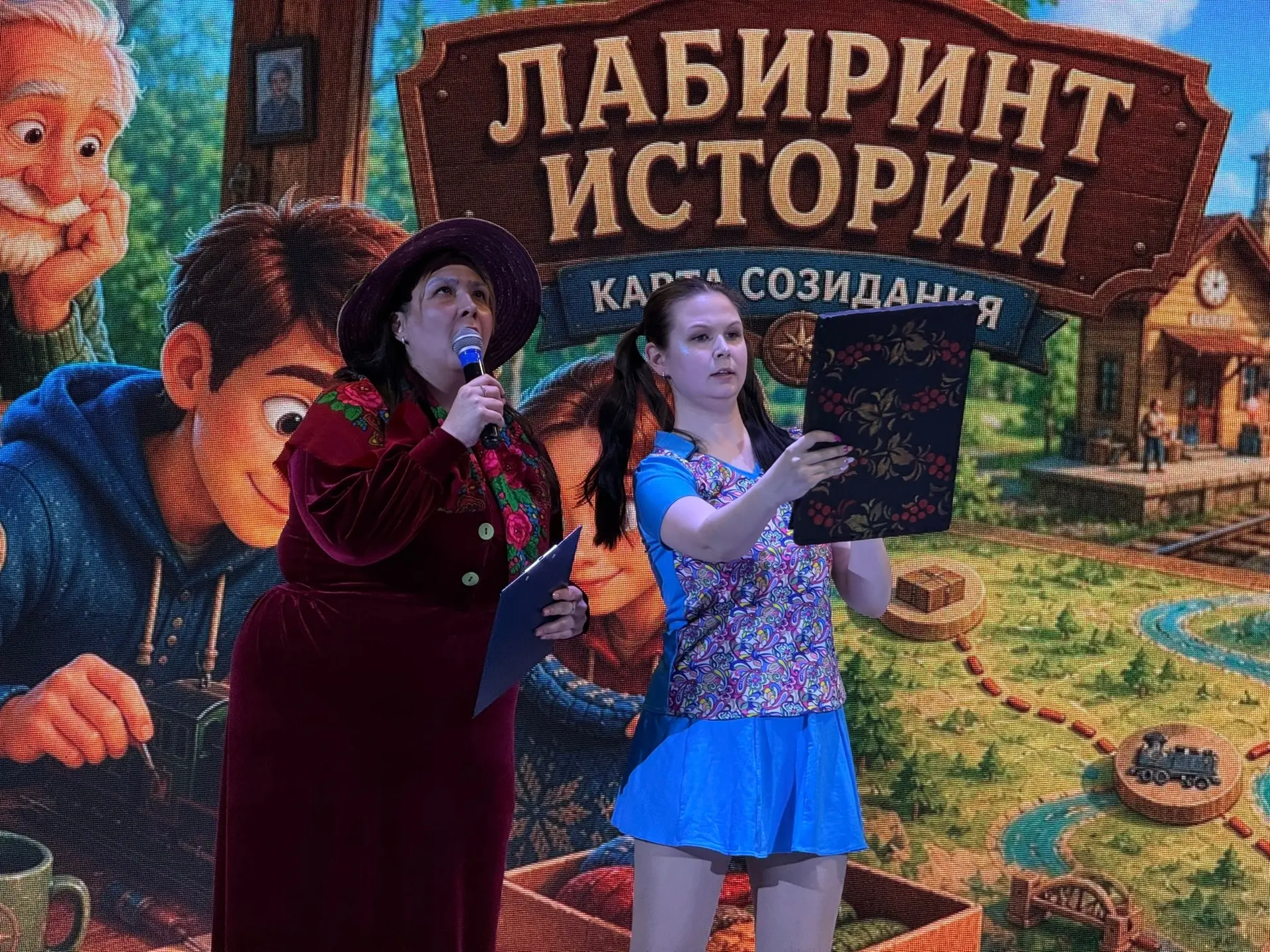 🎉 С Днём защиты детей! 🎉