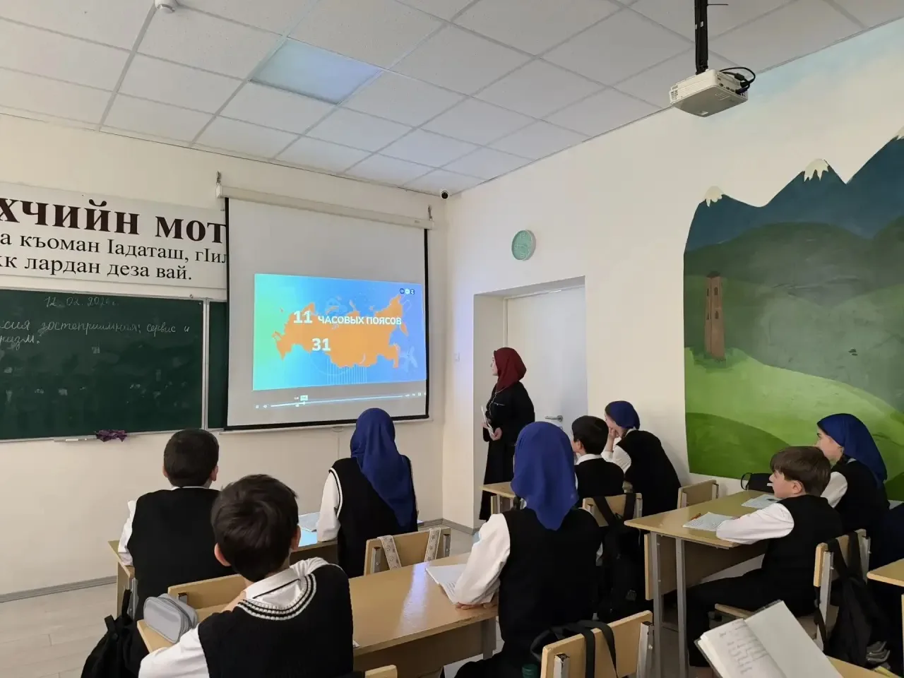 Сегодня в нашей школе для обучающихся 1–11 классов прошёл урок внеурочной деятельности в рамках прое