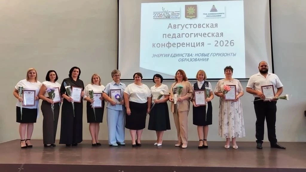 🧑‍🏫27 августа на базе Песчанокопской школы № 1 имени Г.В.Алисова состоялась ежегодная...