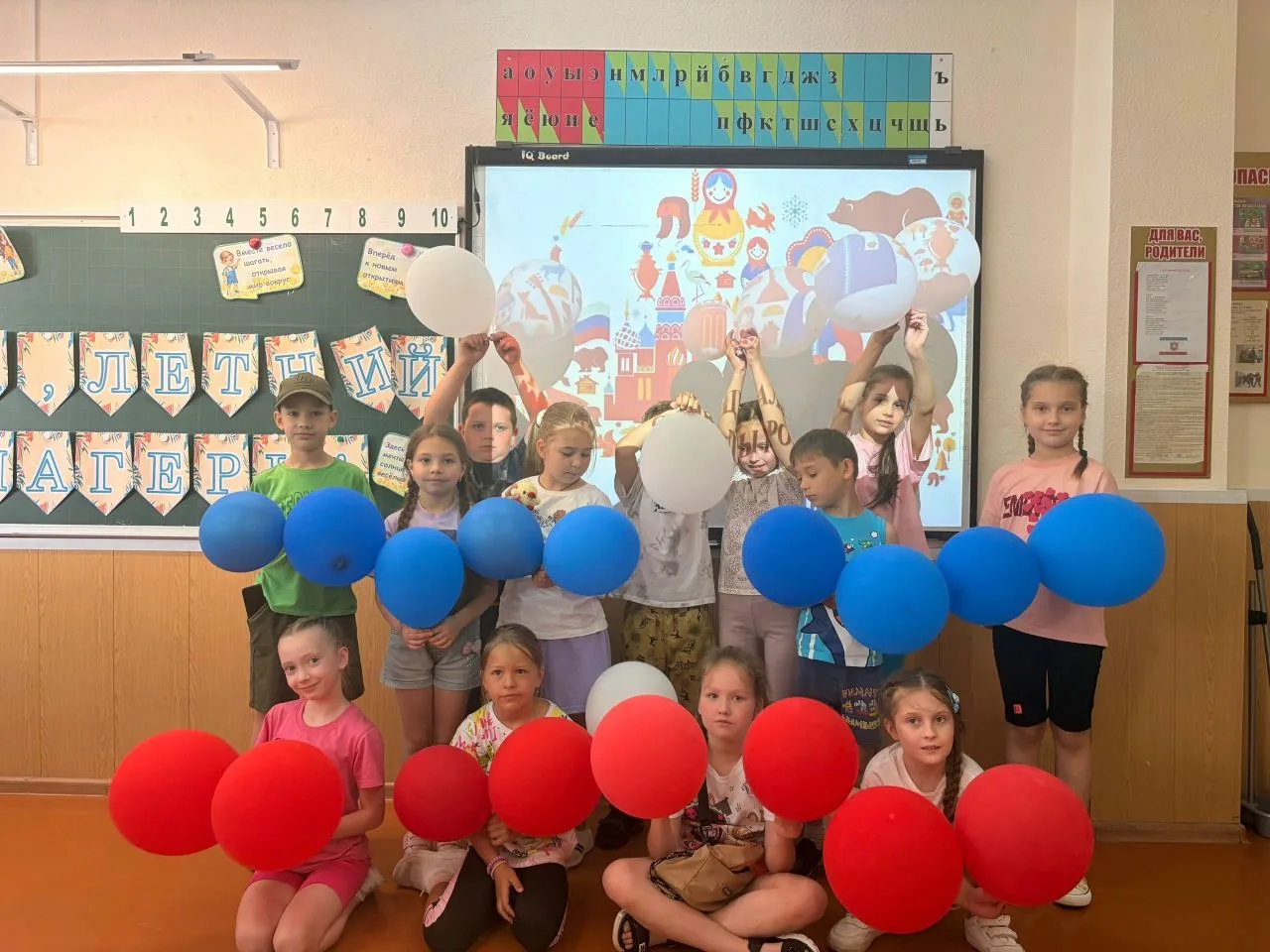 🎉 Квиз ко Дню России в пришкольном лагере! 🎉
Что объединяет Байкал, матрёшку и «Катюшу»? Правильно