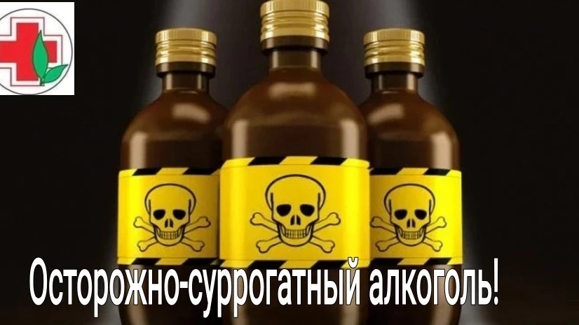 ❗С 29 июня проходит неделя, направленная на снижение смертности от внешних причин. Среди внешних при