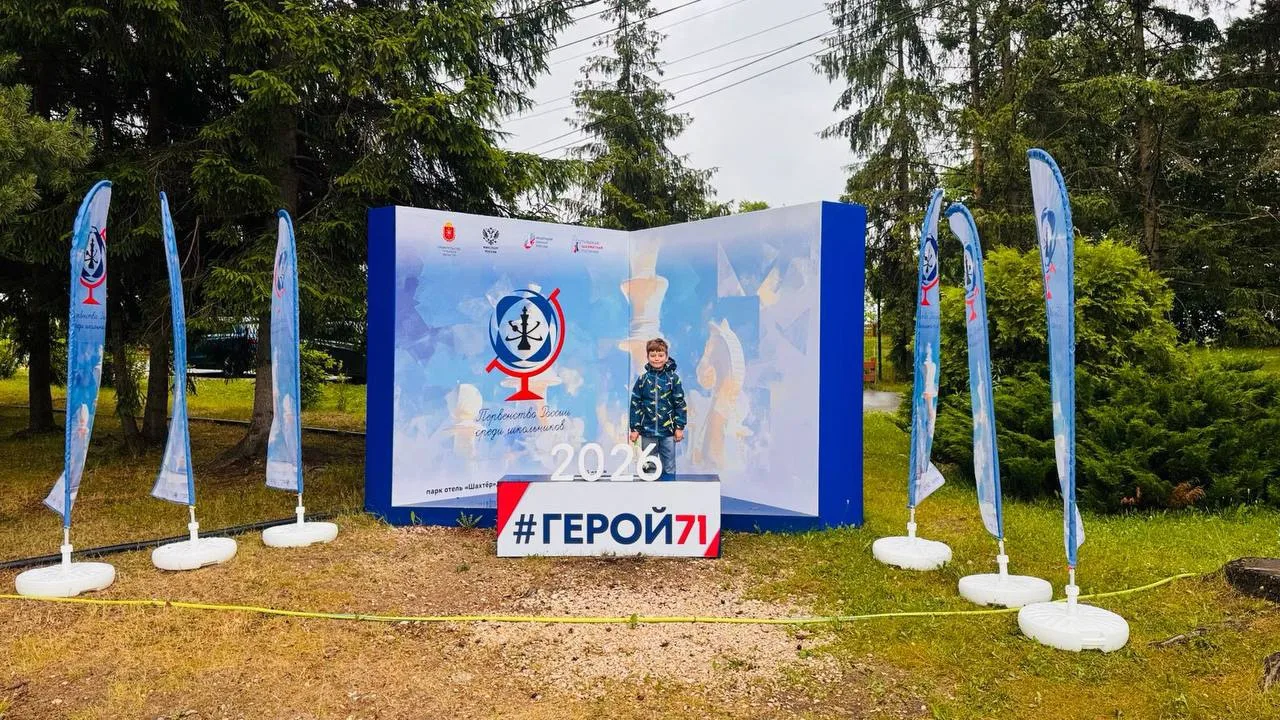 Первенство России среди школьников завершилось с победными результатами учеников РШШ ! 

🥇Демьян Го