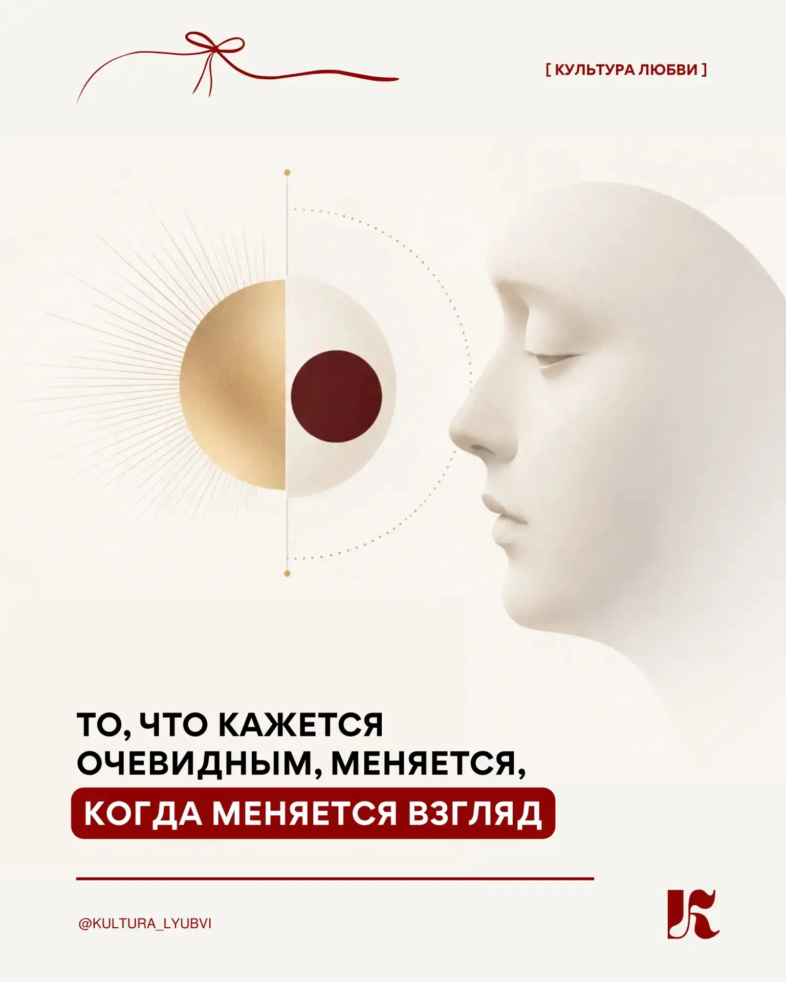 У вас есть ситуация, на которую хочется посмотреть иначе?Попробуйте ответить себе - "А ...