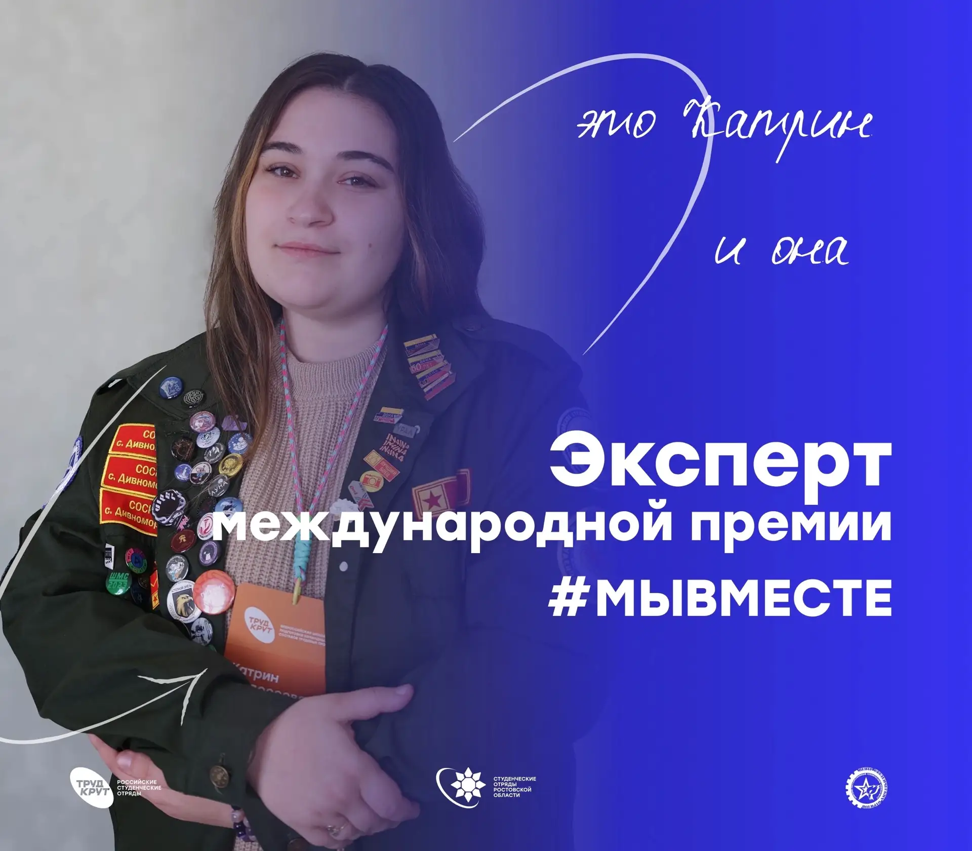 Гордимся успехами наших бойцов 🥳
