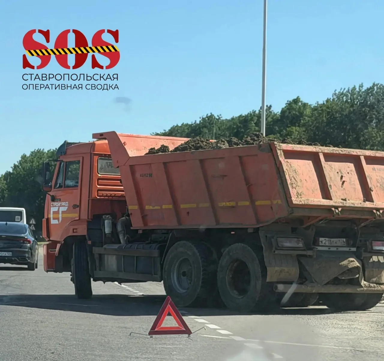 🚚ЗАСТРЯЛ НА ТРАССЕ❌
