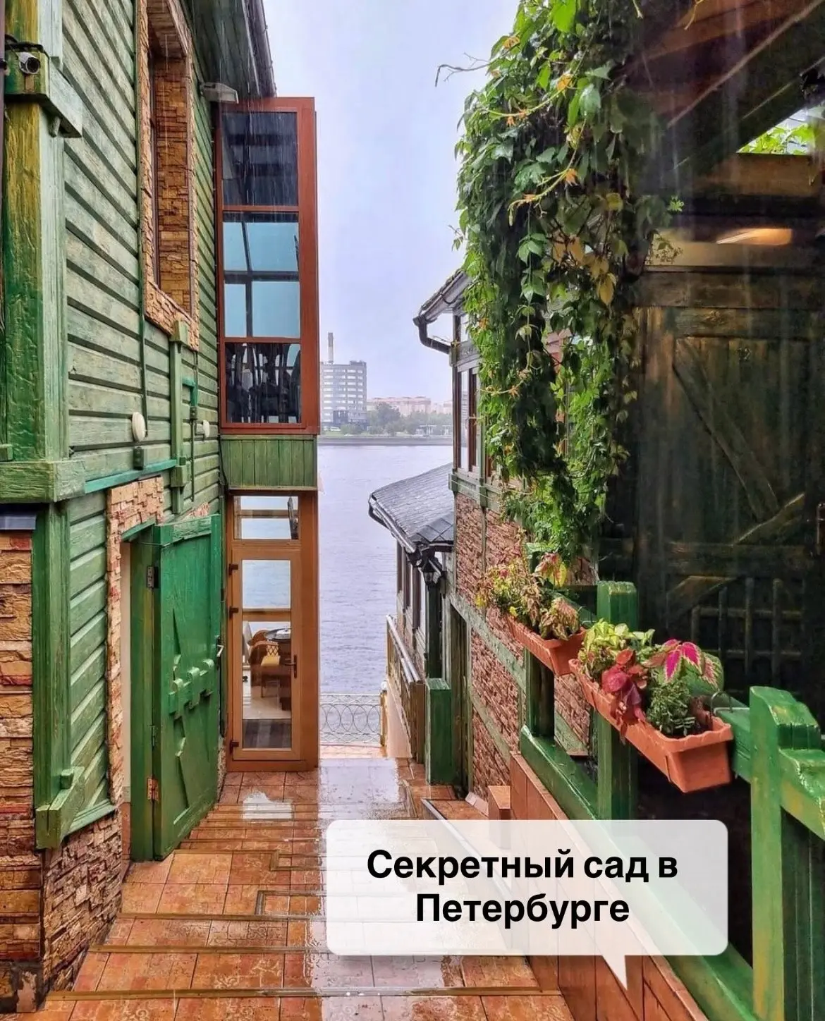 🌲 Уютный секретный сад с фонтаном в Петербурге