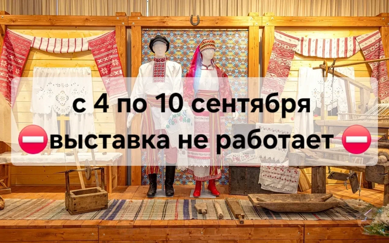 📢ВАЖНОЕ ОБЪЯВЛЕНИЕ📢