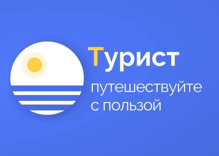 На базе региональной информационной системы «Геоинформационная система Ростовской облас...