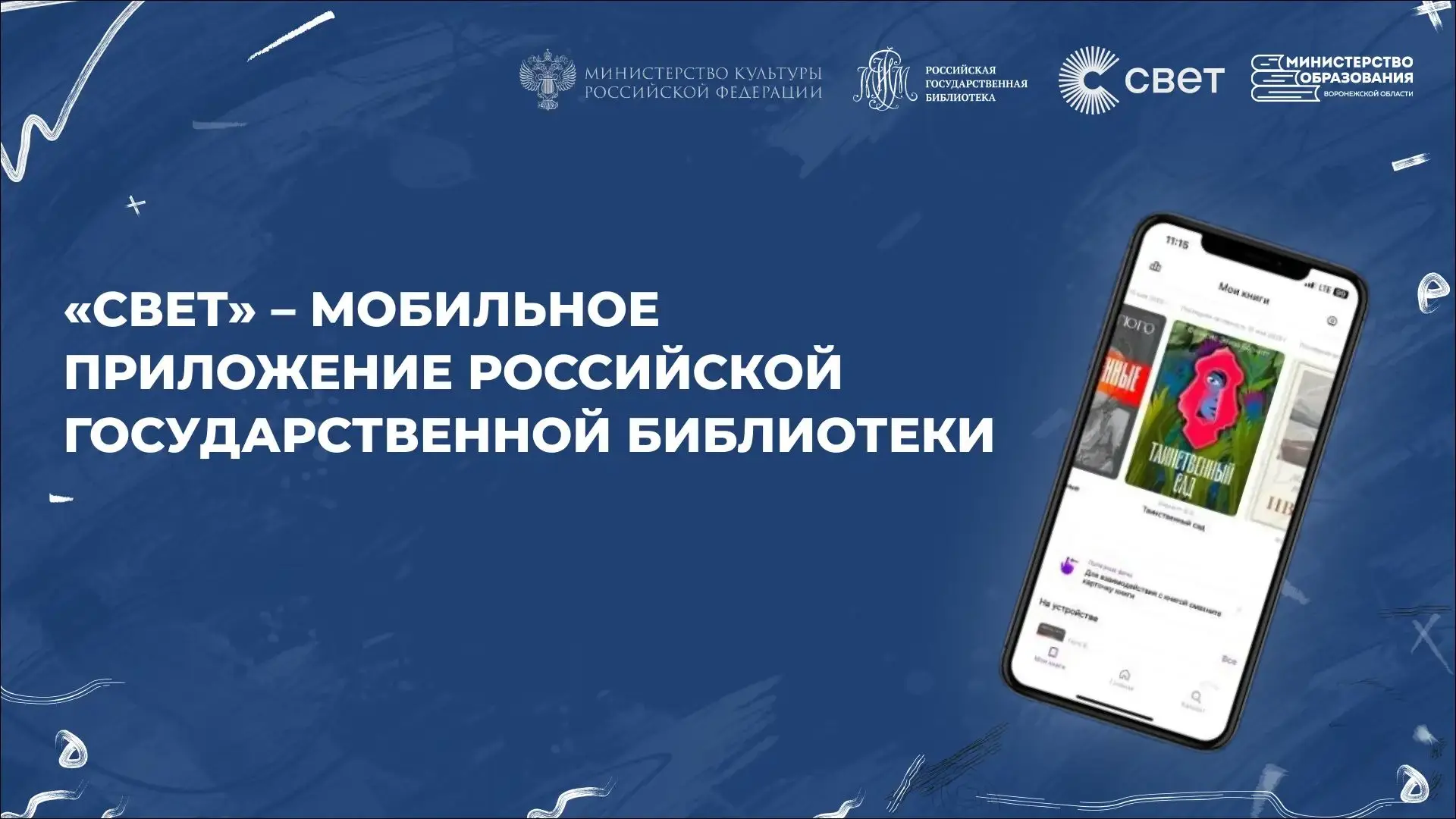 📚 Все книги — в твоем кармане