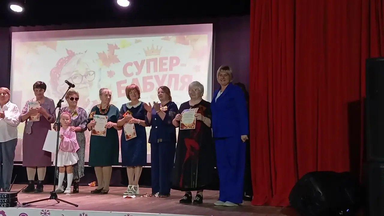 🎉 В Смоленке состоялся конкурс «Супер-Бабуля-2026»!