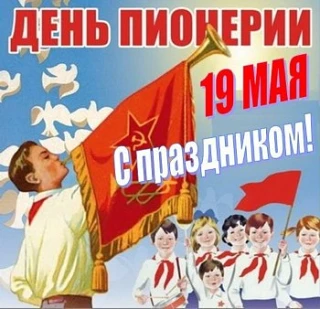 Пусть воспоминания о школьных сборах, песнях у костра и верных друзьях согревают душу и...