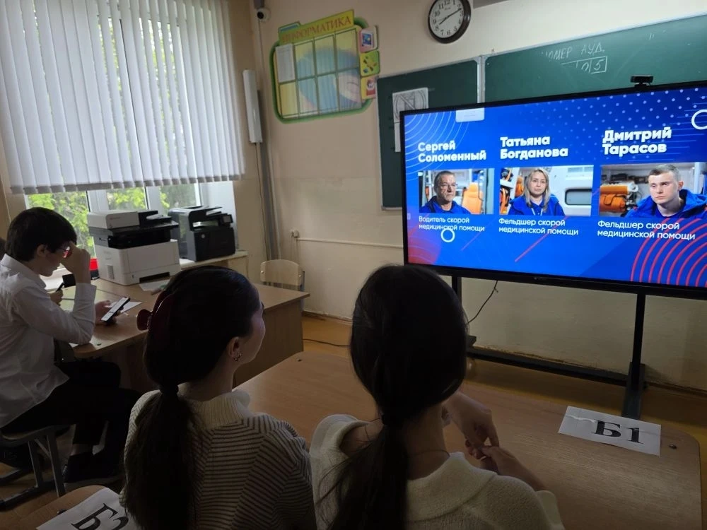 «Разговоры о важном» сегодня были посвящены настоящей командной работе. 🤝  В преддверии Праздника Ве