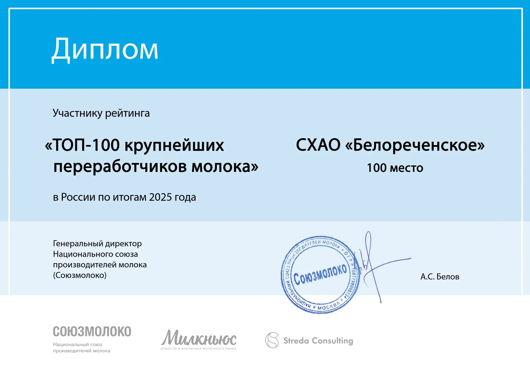 Ещё одно знаковое событие этого года!