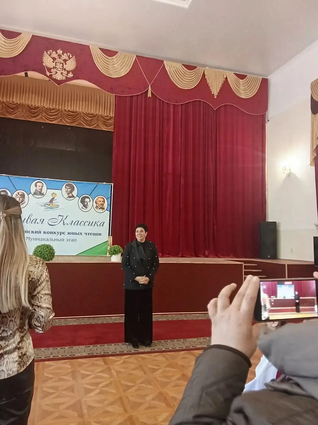 2026 год - юбилейный год для международного конкурса «Живая классика». За 15 лет в конкурсе приняло 