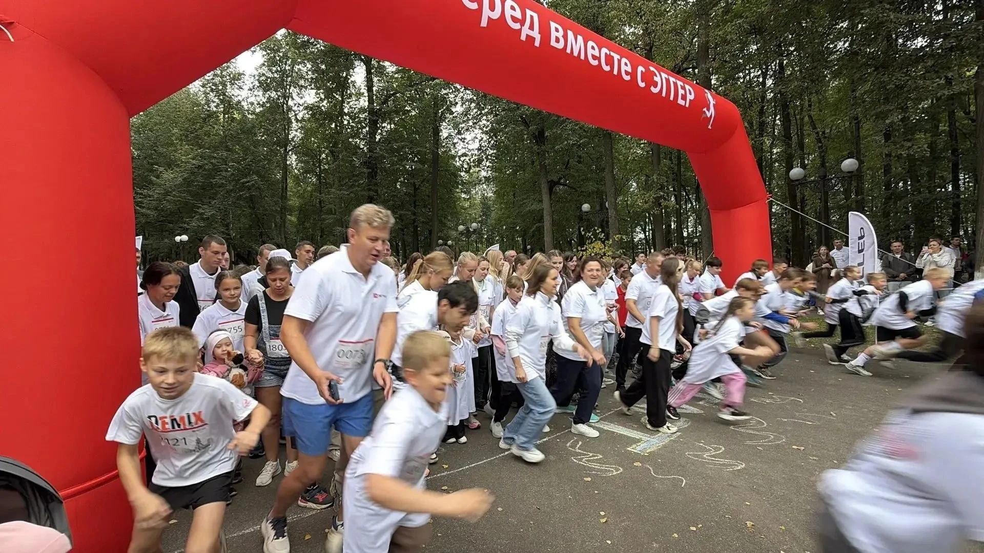 🚩Благотворительный забег "Вперёд вместе с ЭГГЕР!"🏃
