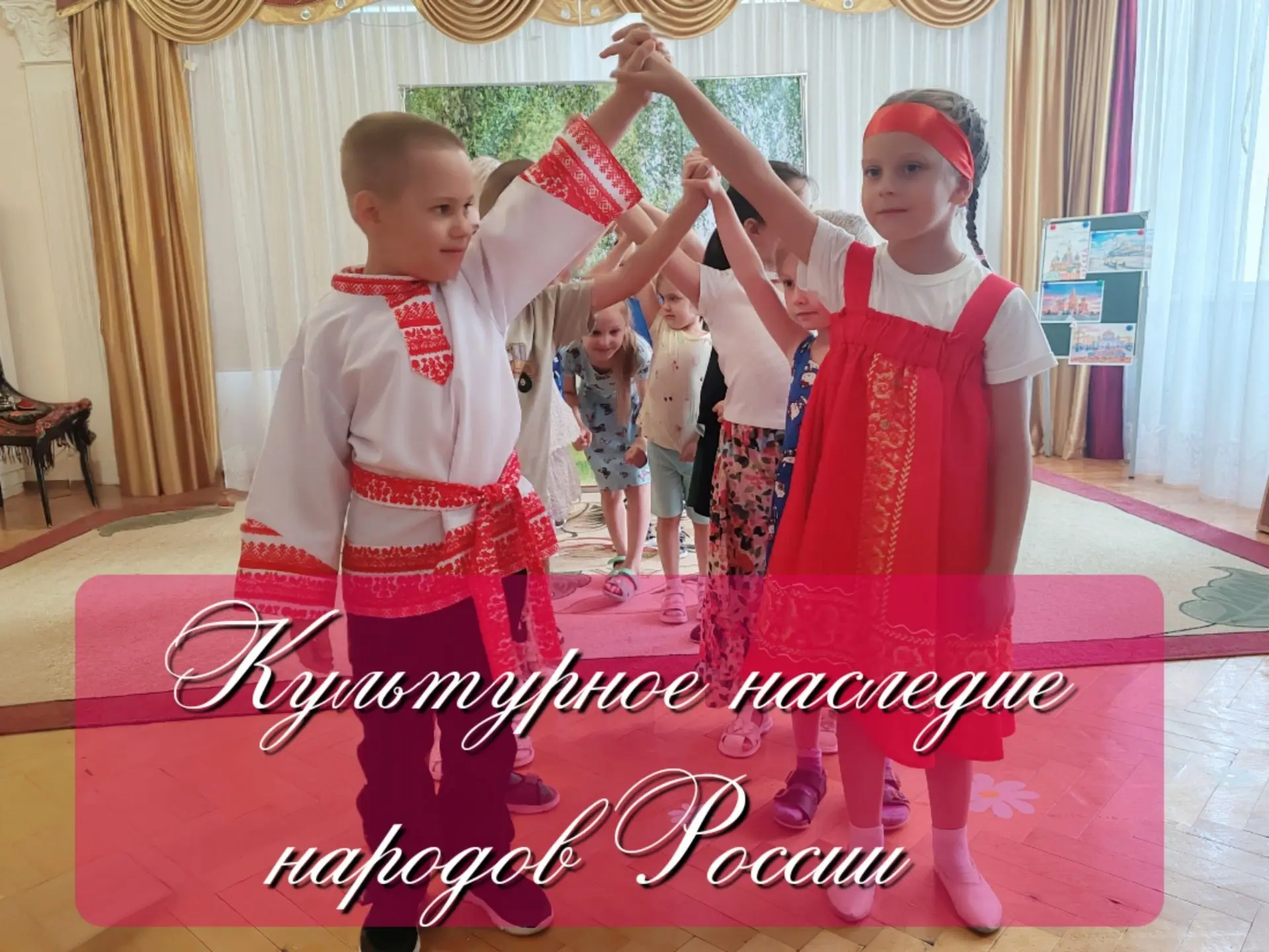 В стенах нашего детского сада состоялось важное и светлое мероприятие — тематический день «Культурно