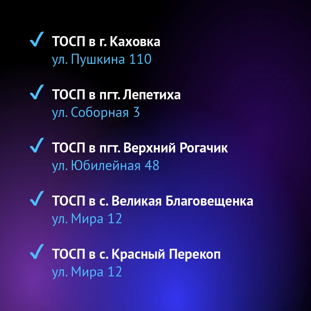 ‼️Запись на приём онлайн открыта еще в 9 отделениях МФЦ   Теперь получить услугу можно еще быстрее —