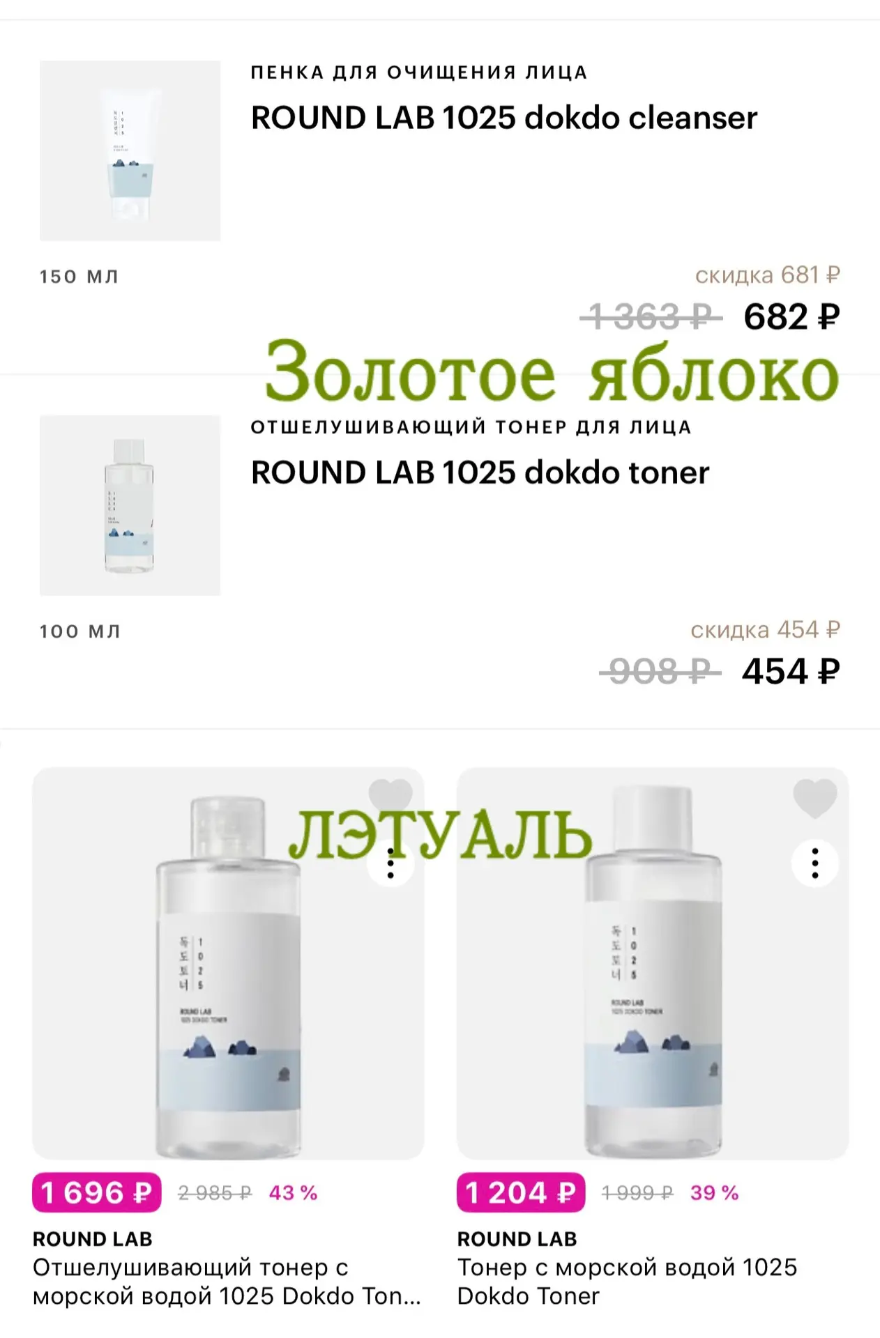 Распаковка акции ЗЯ берем на 10.000₽ платим 5‼️