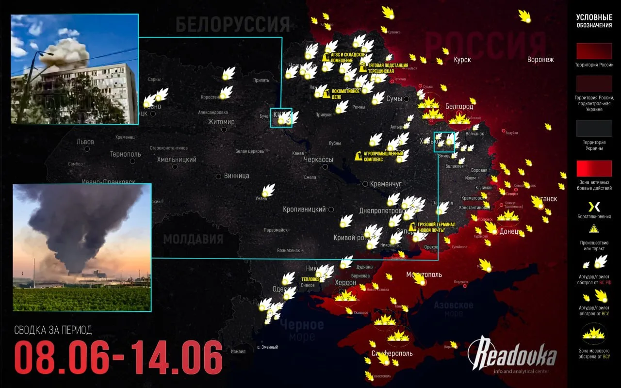 ВС РФ окружили ядро украинского гарнизона Константиновки — итоговая сводка Readovka за прошедшую нед