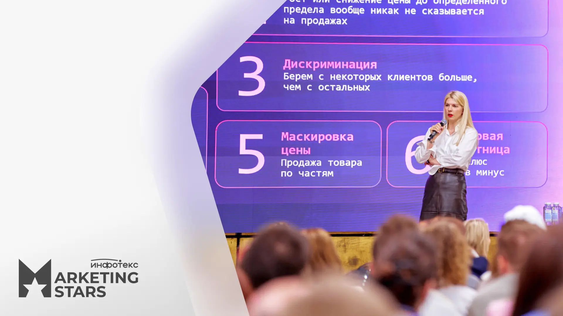 Маркетинг без бюджета, AI-выдача и командная работа в кризис: репортаж «Базальт СПО» на...