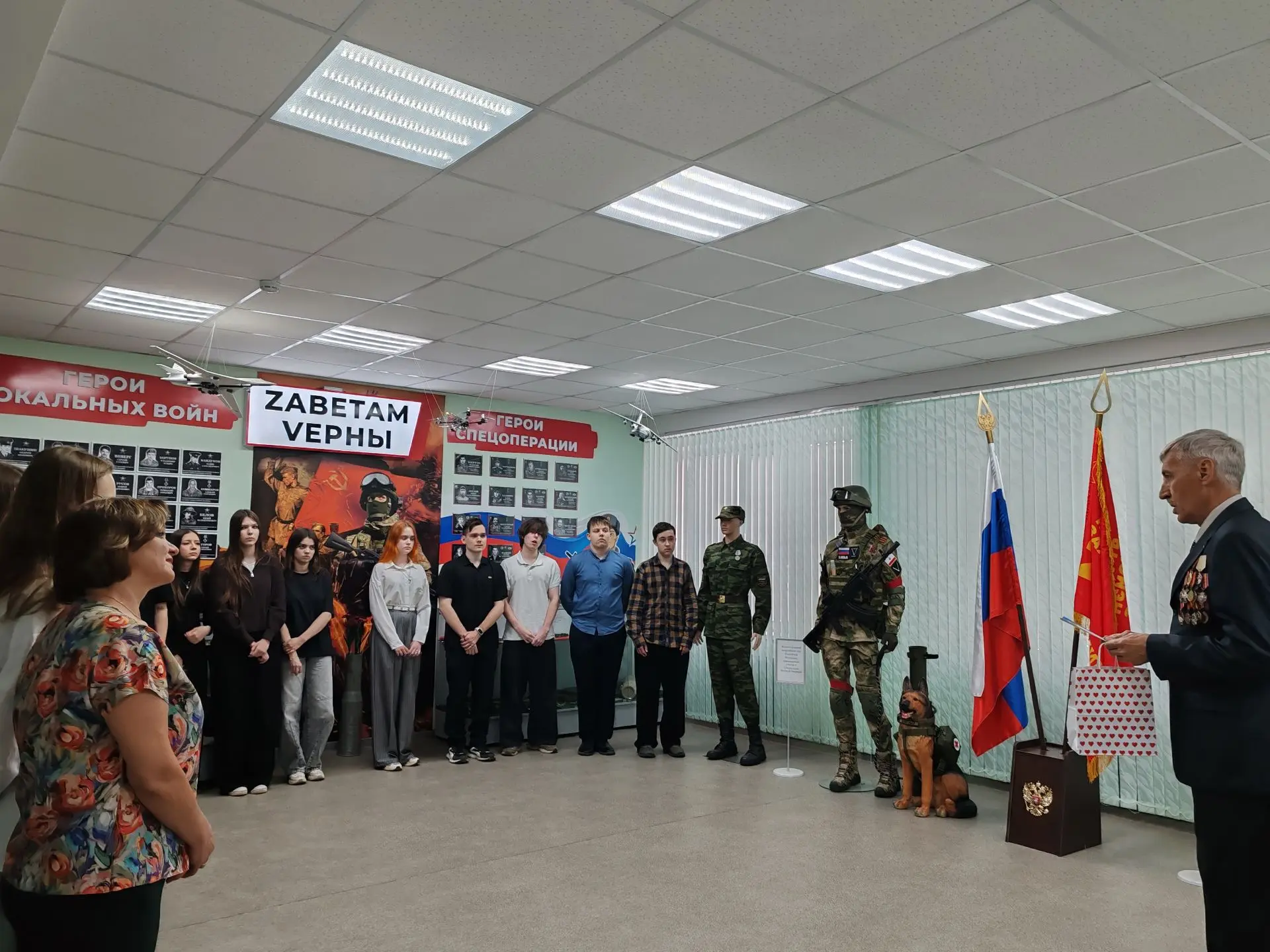 Память о Чернобыле жива В рамках памятной даты, связанной с преодолением последствий радиационных ав