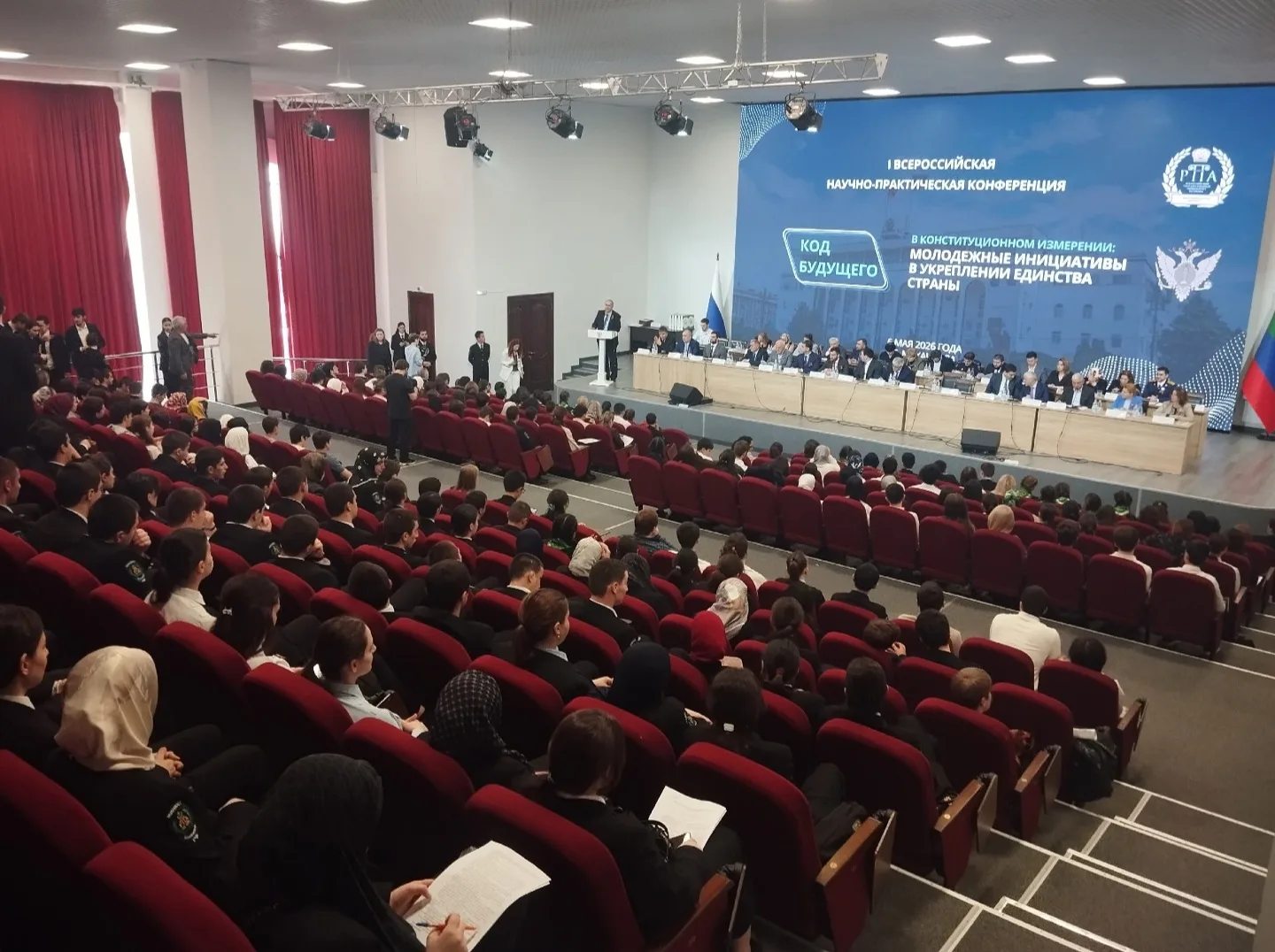 В первой декаде мая состоялась I Всероссийская научно-практическая конференция «Код буд...