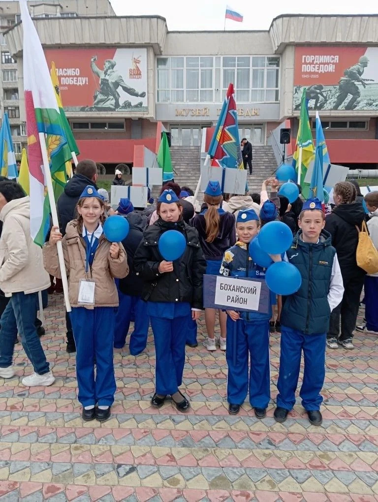 С 12 по 15 мая 2026 г. на базе образовательного центра «Персей» команда ЮИД МБОУ Боханс...