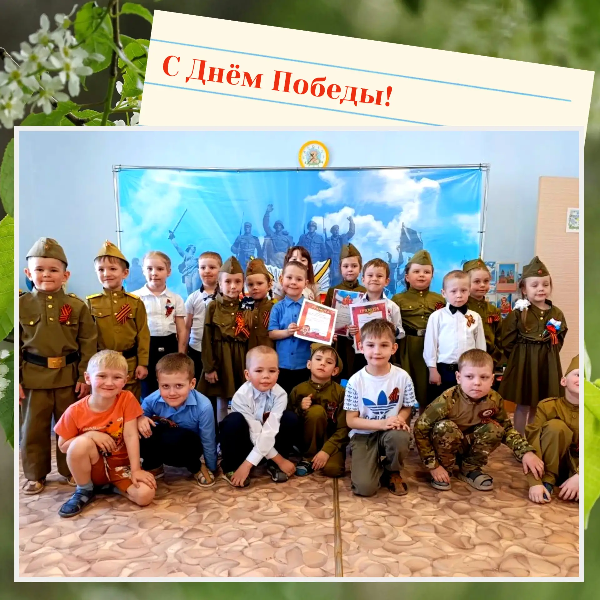 🌺 Праздничный концерт ко Дню Победы в нашем саду